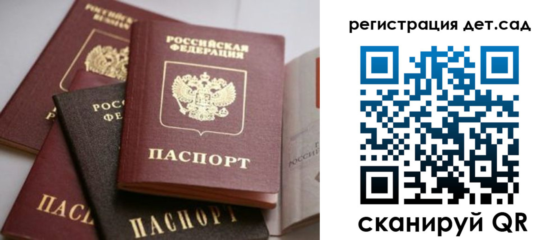 временная регистрация 2025 в Гуково